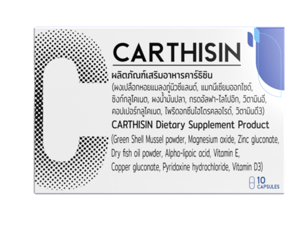 Carthisin