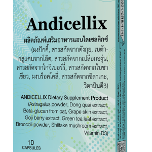 Andicellix