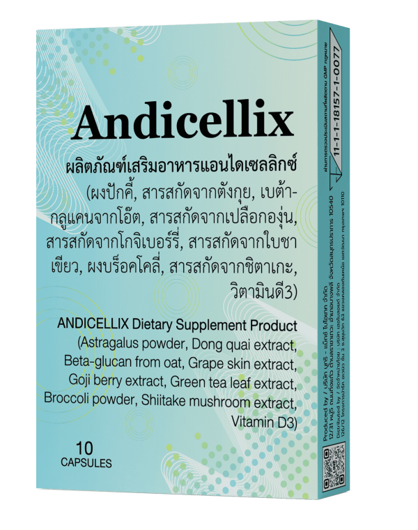 Andicellix